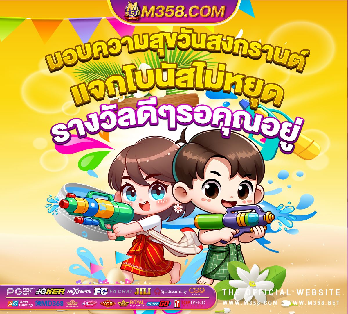 mm88 เครดิต ฟรี